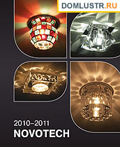 Novotech  
