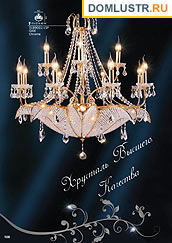 Snowlight -   