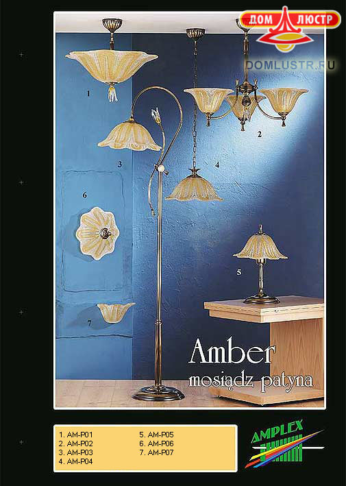 amplex_amber_mp