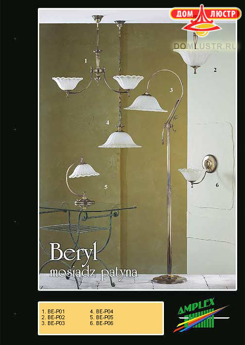 amplex_beryl_mp
