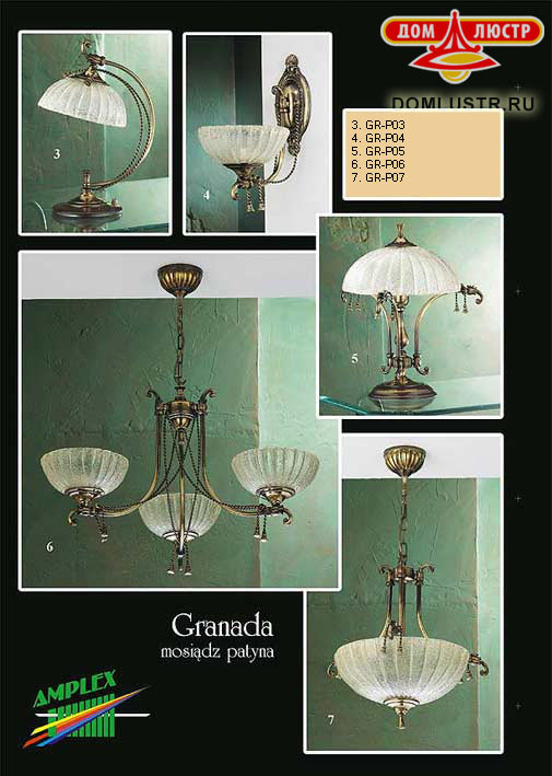 amplex_granada_mp2