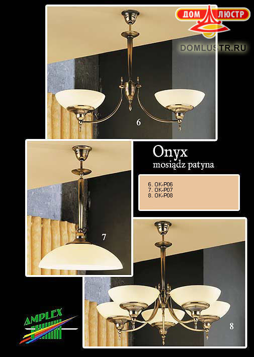 amplex_onyx_mp4