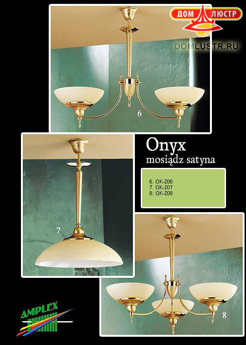amplex_onyx_ms4