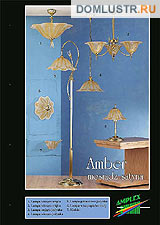 amplex_amber_ms