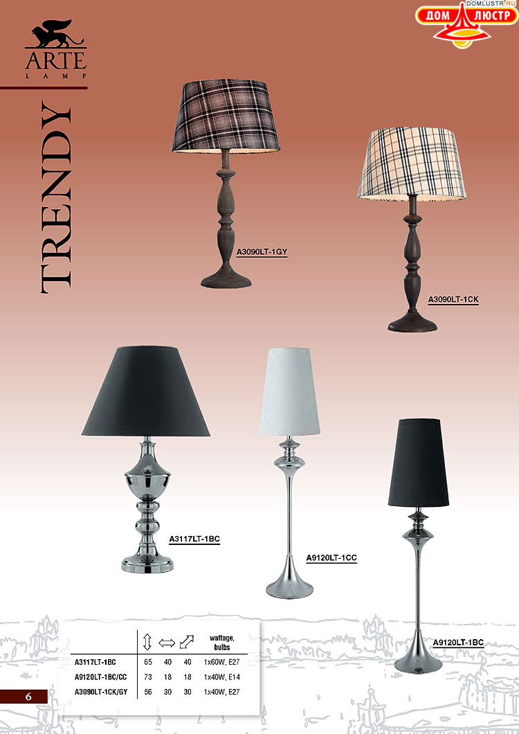 ����������� ������ � ����������� Arte Lamp, ���.: 006