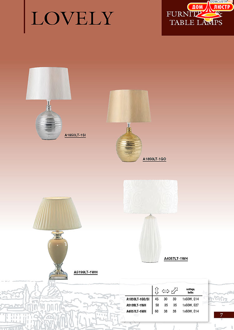 ����������� ������ � ����������� Arte Lamp, ���.: 007