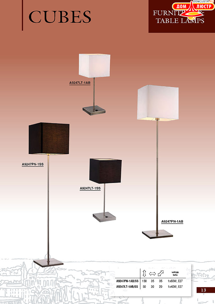 ����������� ������ � ����������� Arte Lamp, ���.: 013