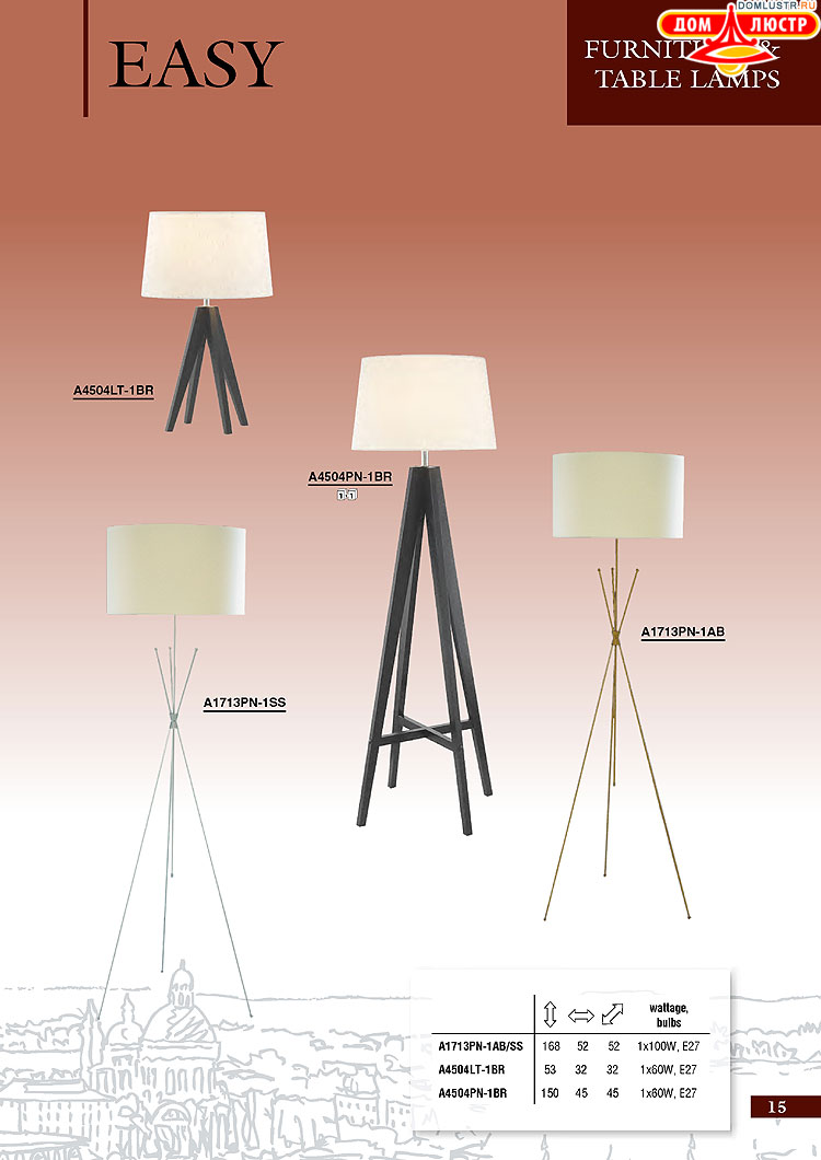 ����������� ������ � ����������� Arte Lamp, ���.: 015