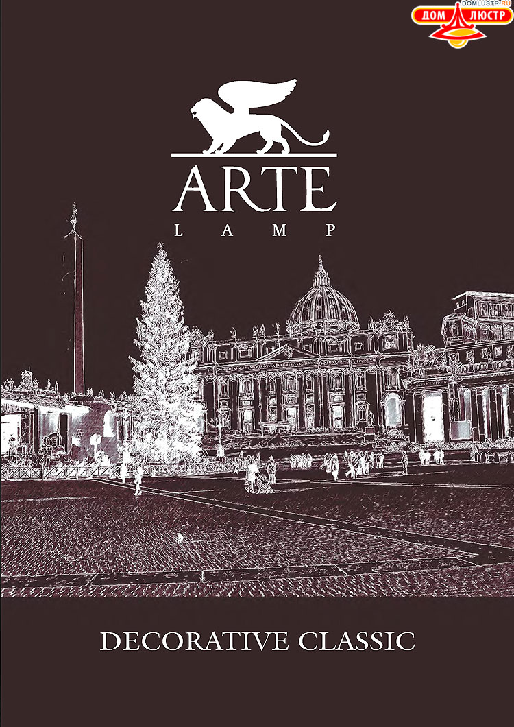 ����������� ������ � ����������� Arte Lamp, ���.: 029