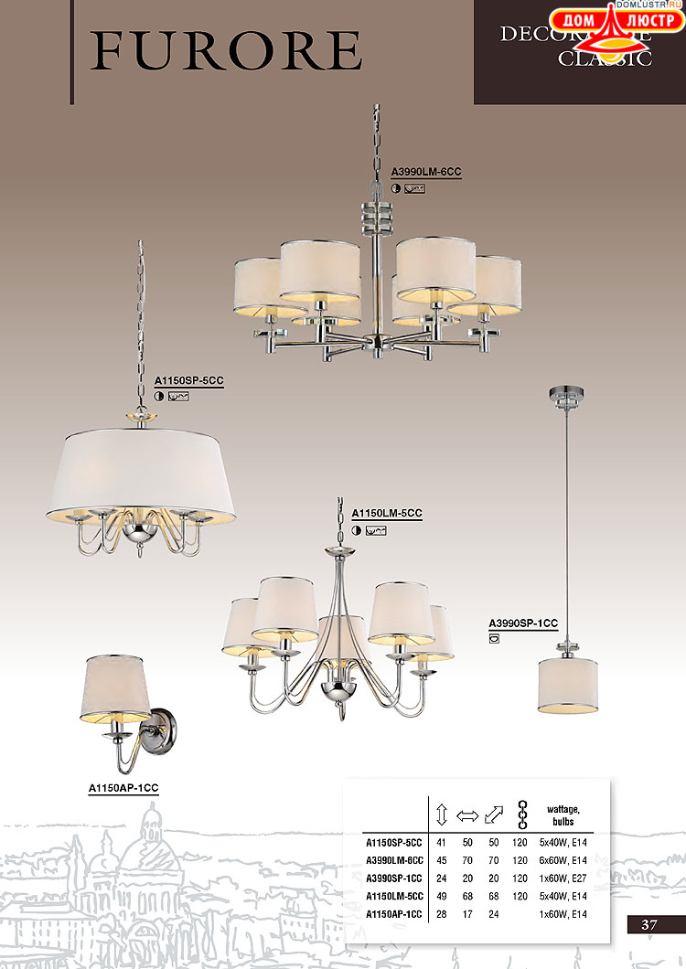 ����������� ������ � ����������� Arte Lamp, ���.: 037