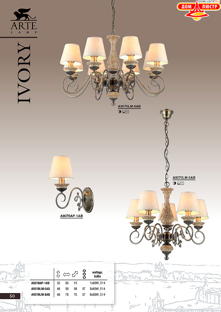 ����������� ������ � ����������� Arte Lamp, ���.: 050