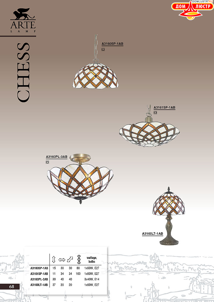 ����������� ������ � ����������� Arte Lamp, ���.: 068