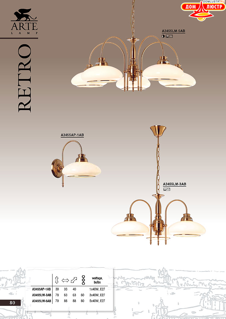 ����������� ������ � ����������� Arte Lamp, ���.: 080