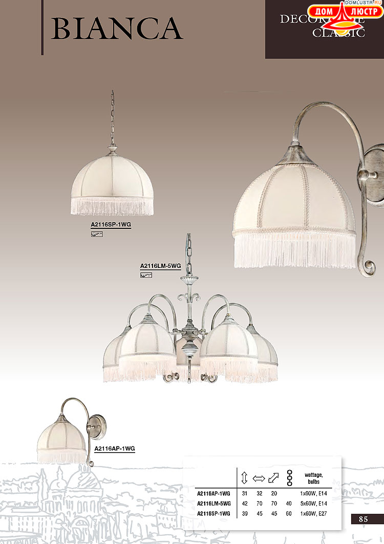 ����������� ������ � ����������� Arte Lamp, ���.: 085