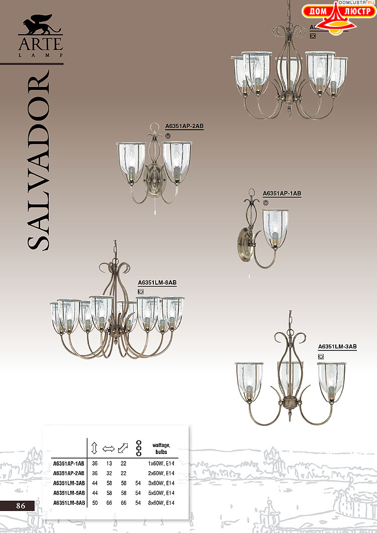 ����������� ������ � ����������� Arte Lamp, ���.: 086