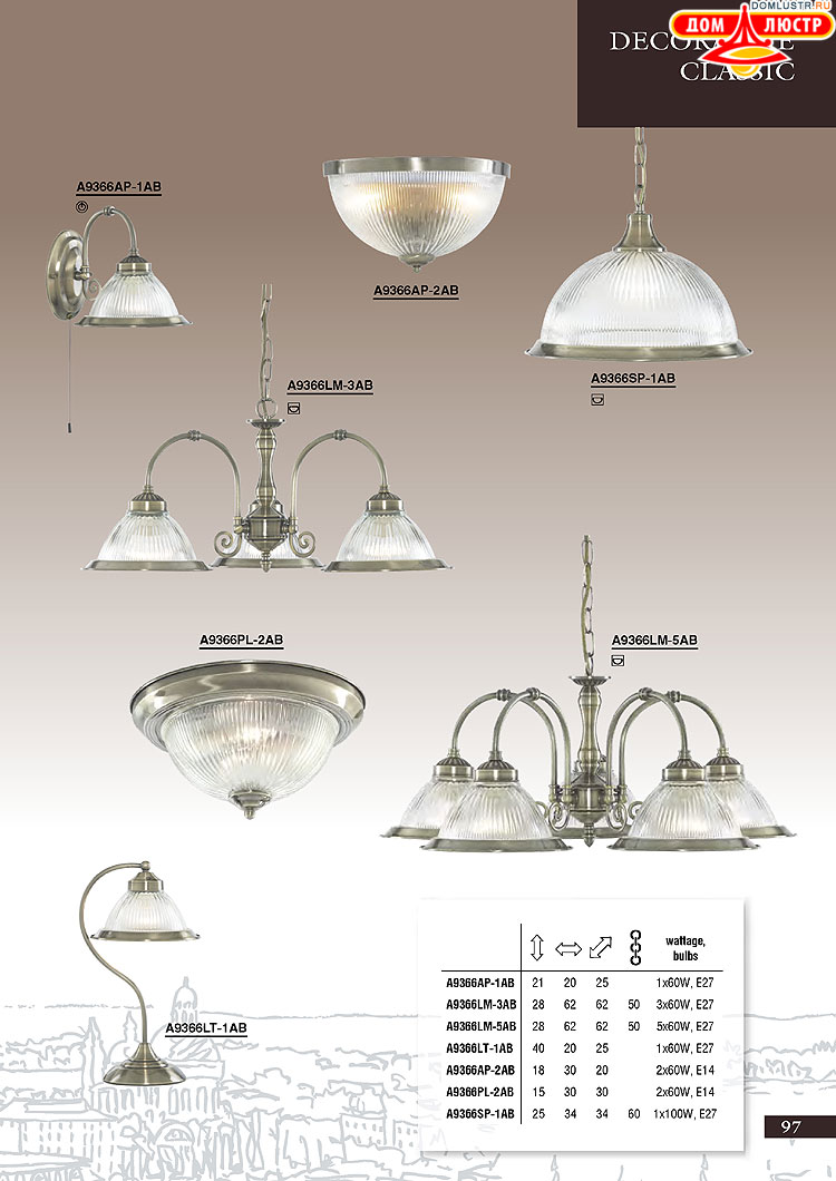 ����������� ������ � ����������� Arte Lamp, ���.: 097