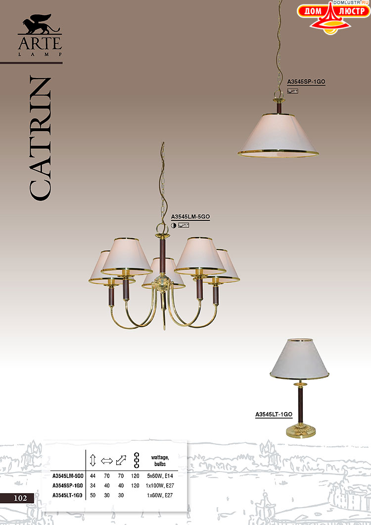 ����������� ������ � ����������� Arte Lamp, ���.: 102