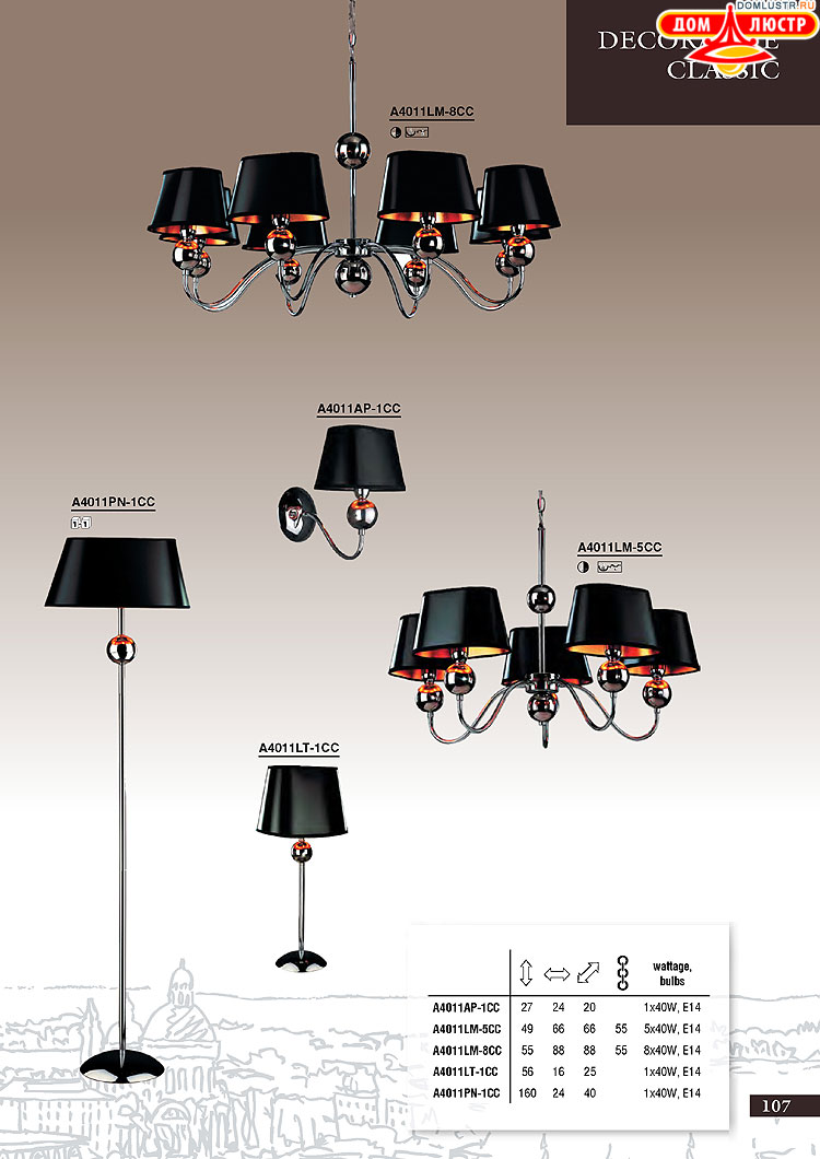 ����������� ������ � ����������� Arte Lamp, ���.: 107