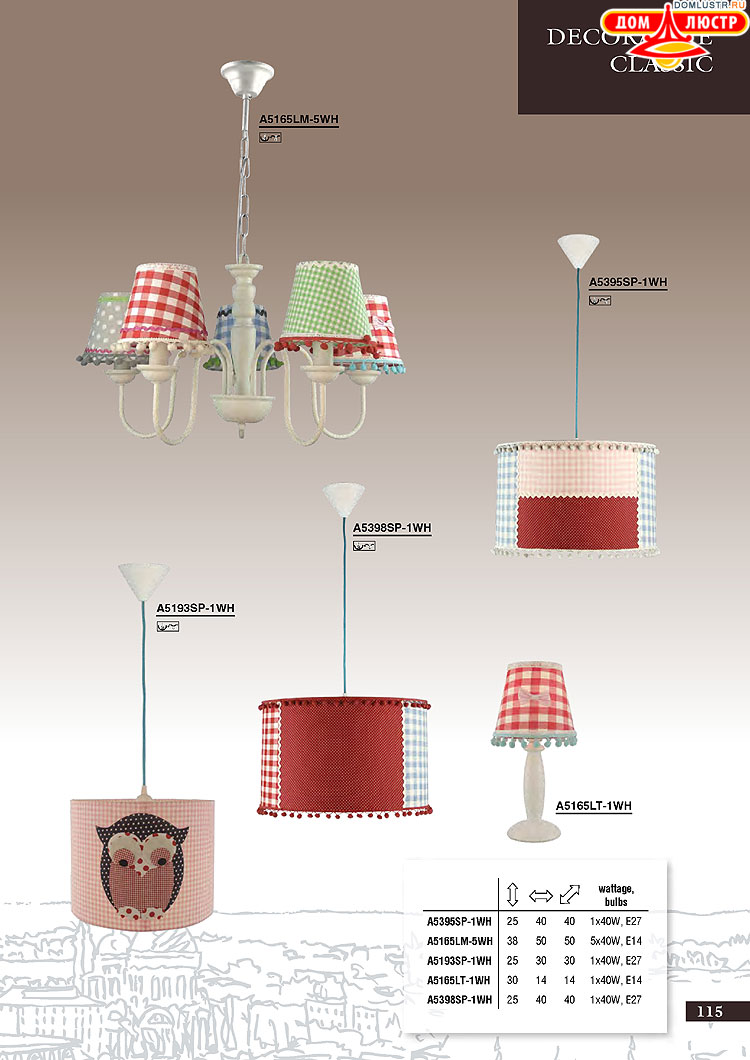 ����������� ������ � ����������� Arte Lamp, ���.: 115