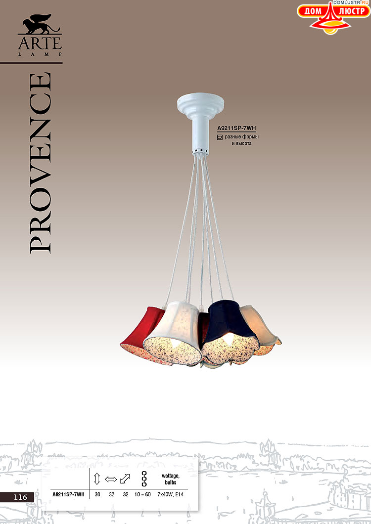 ����������� ������ � ����������� Arte Lamp, ���.: 116