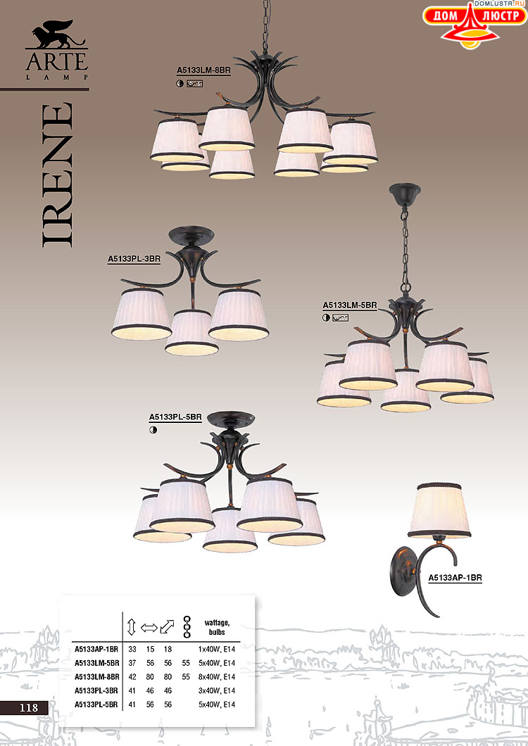 ����������� ������ � ����������� Arte Lamp, ���.: 118