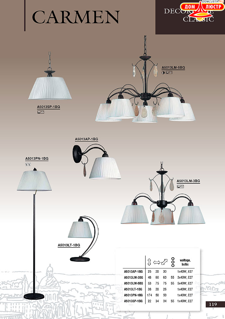 ����������� ������ � ����������� Arte Lamp, ���.: 119