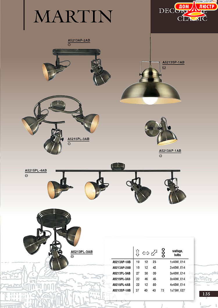 ����������� ������ � ����������� Arte Lamp, ���.: 135