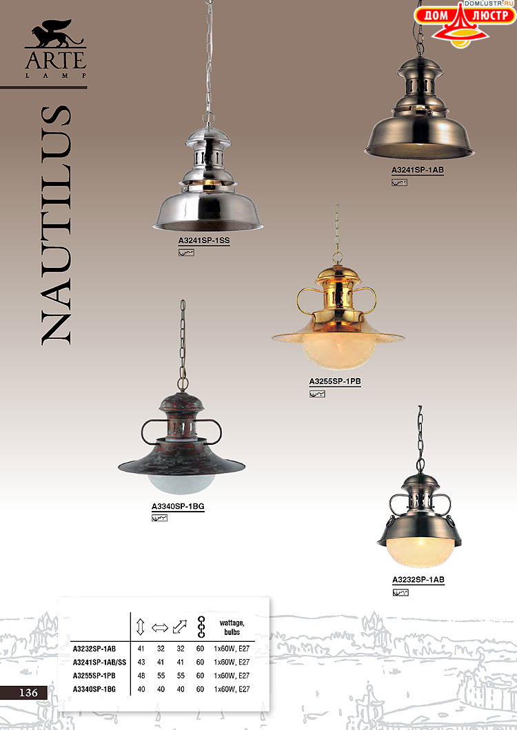 ����������� ������ � ����������� Arte Lamp, ���.: 136