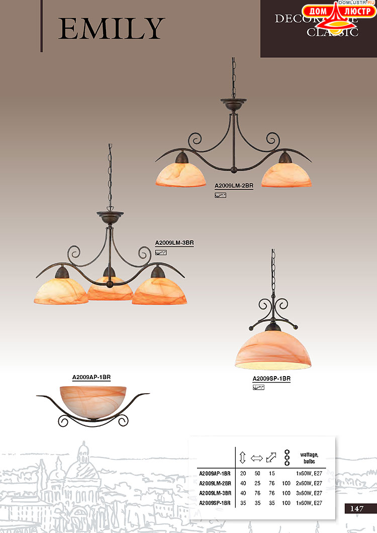 ����������� ������ � ����������� Arte Lamp, ���.: 147