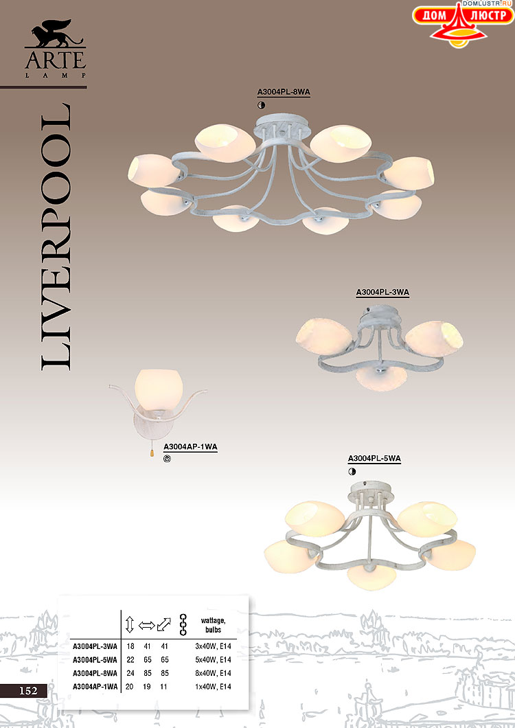 ����������� ������ � ����������� Arte Lamp, ���.: 152