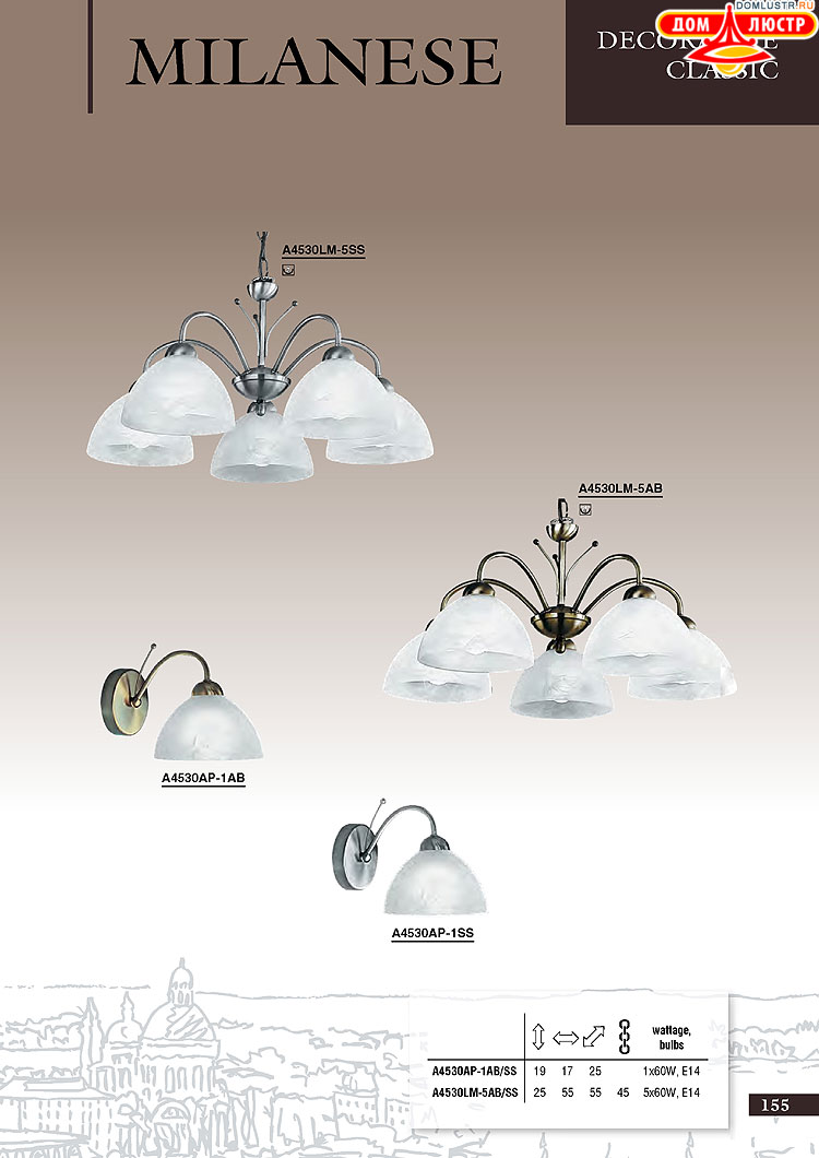 ����������� ������ � ����������� Arte Lamp, ���.: 155