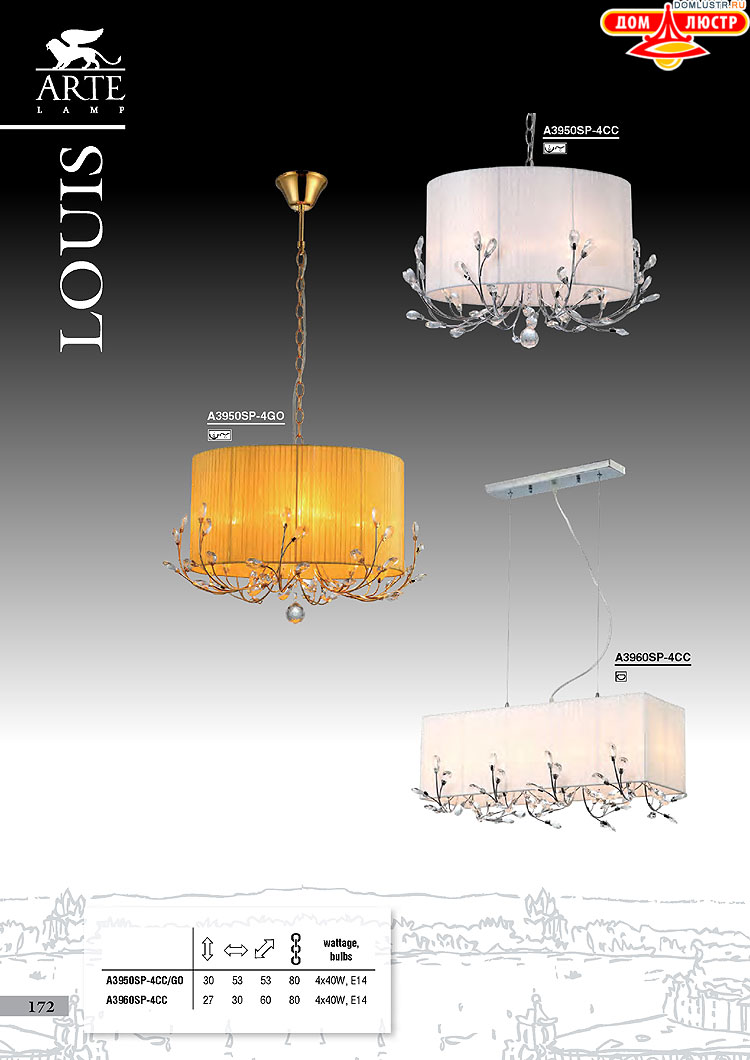 ����������� ������ � ����������� Arte Lamp, ���.: 172