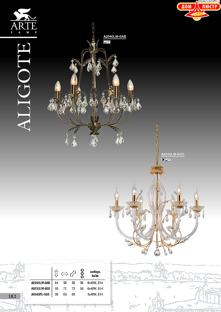 ����������� ������ � ����������� Arte Lamp, ���.: 182