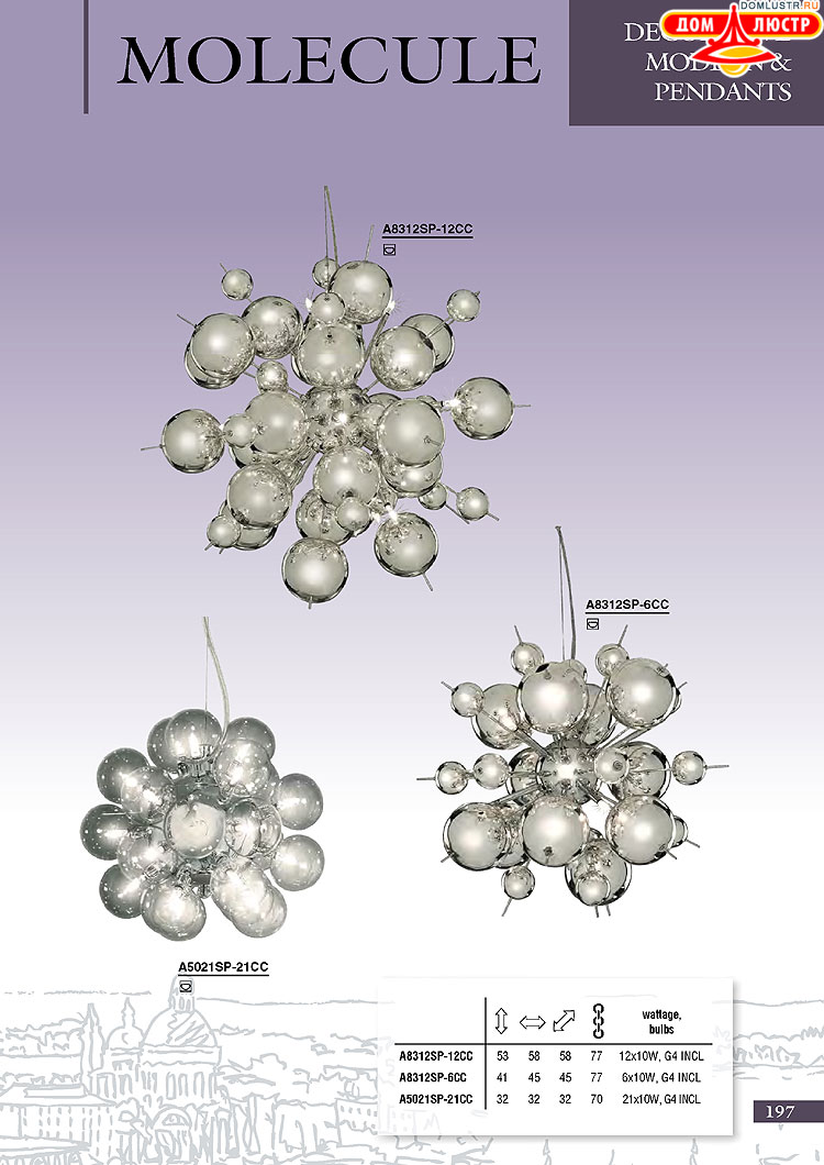 ����������� ������ � ����������� Arte Lamp, ���.: 197