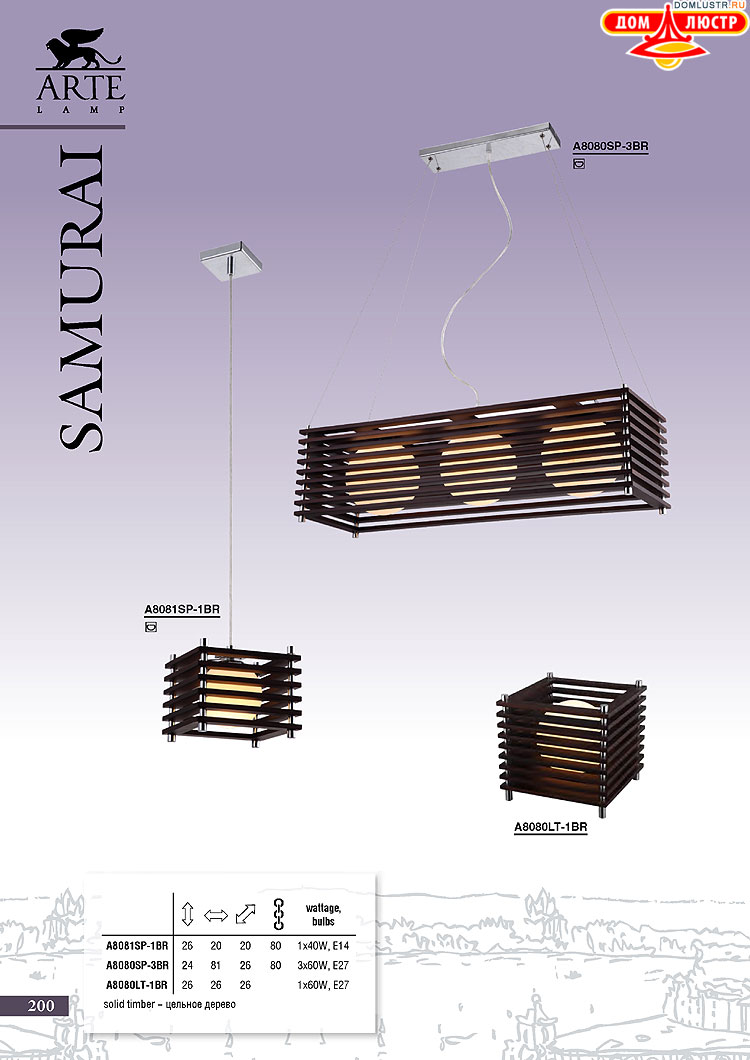 ����������� ������ � ����������� Arte Lamp, ���.: 200