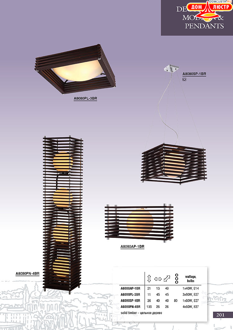 ����������� ������ � ����������� Arte Lamp, ���.: 201