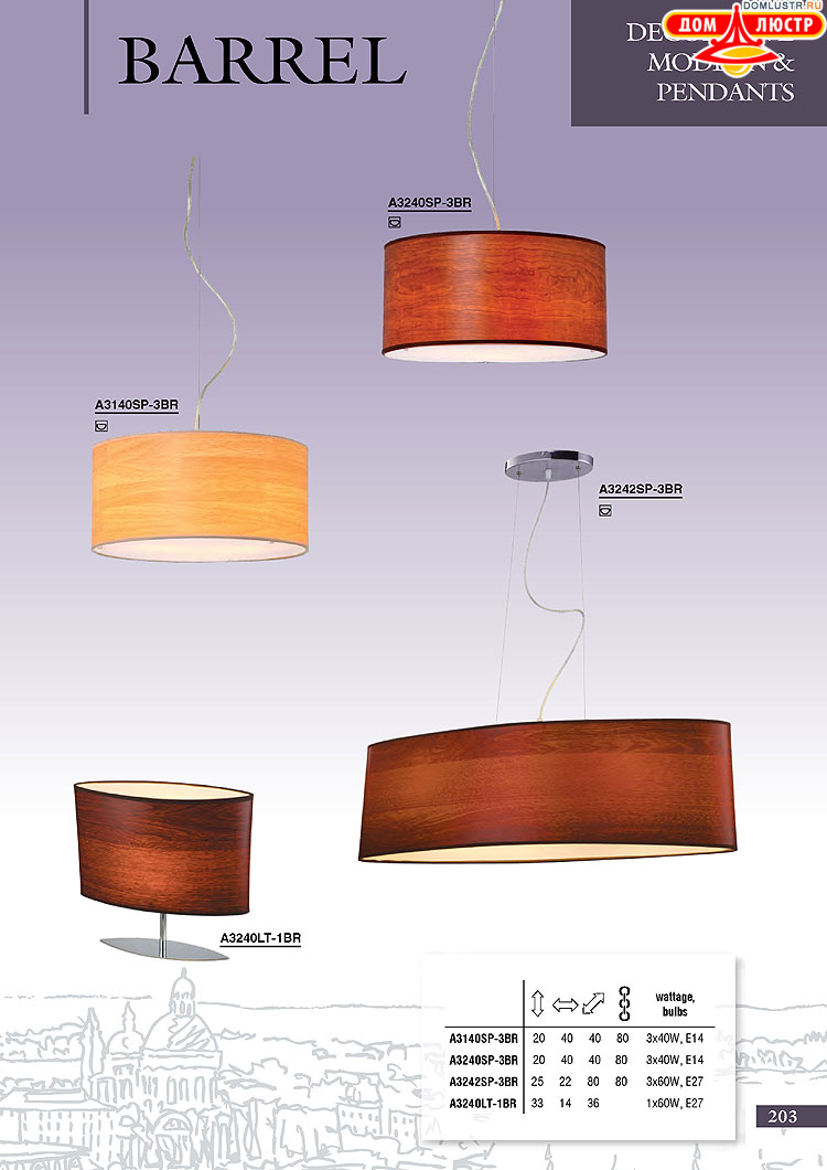 ����������� ������ � ����������� Arte Lamp, ���.: 203