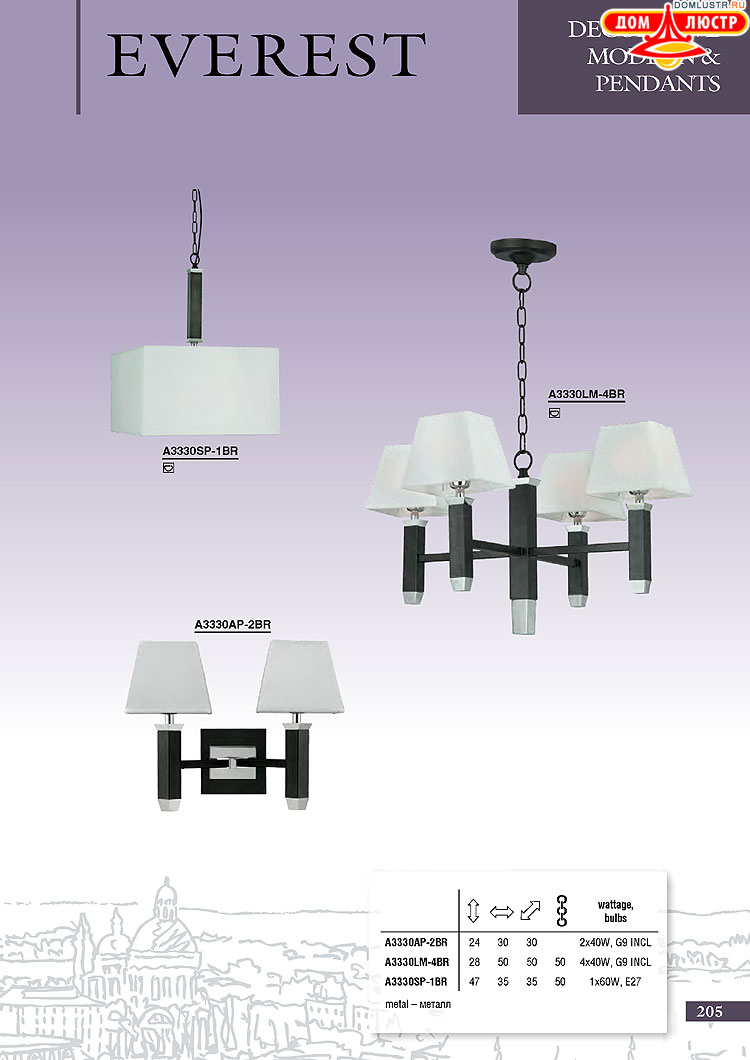 ����������� ������ � ����������� Arte Lamp, ���.: 205