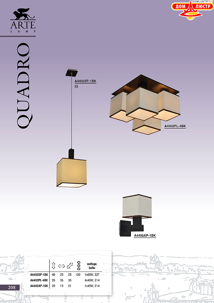 ����������� ������ � ����������� Arte Lamp, ���.: 208