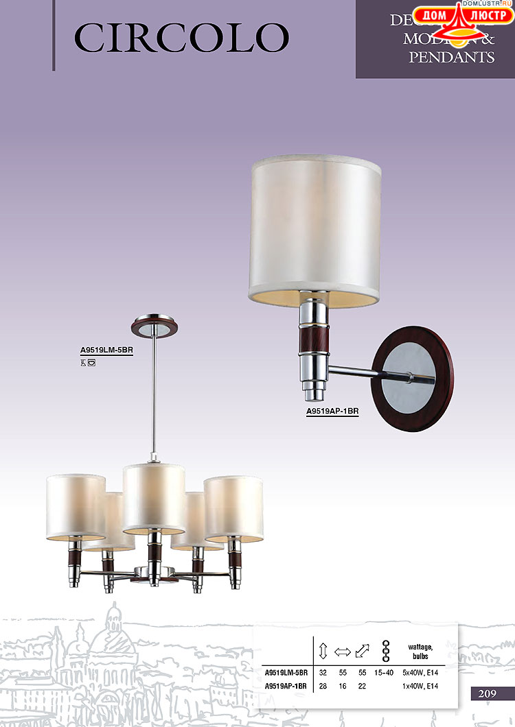 ����������� ������ � ����������� Arte Lamp, ���.: 209