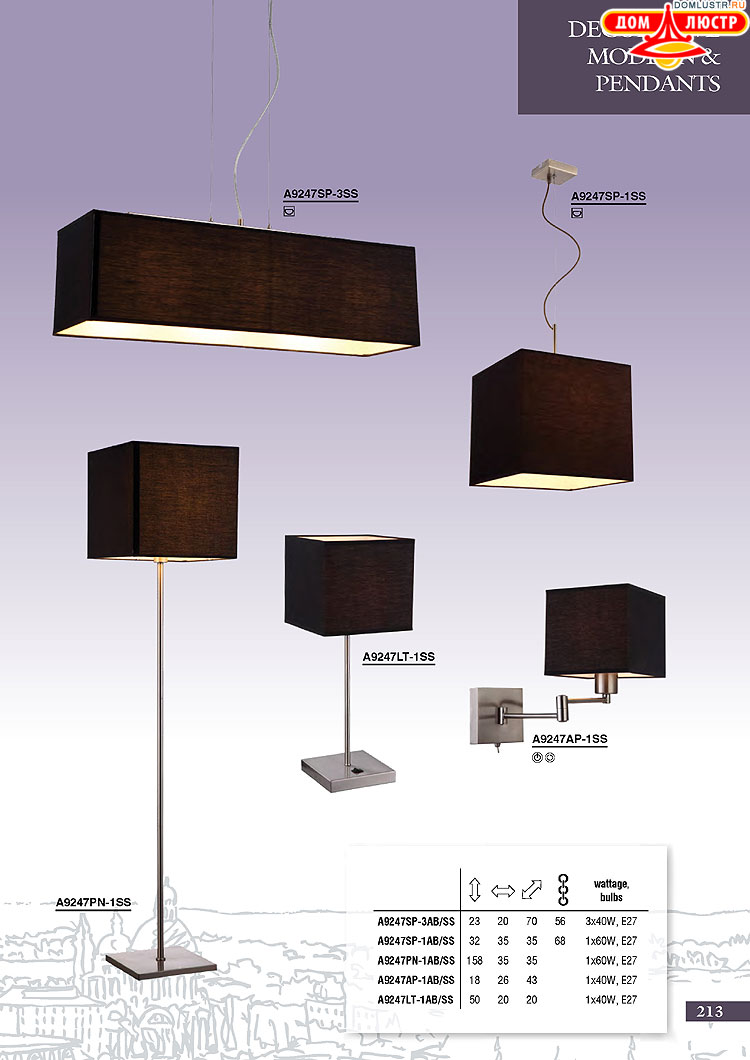 ����������� ������ � ����������� Arte Lamp, ���.: 213