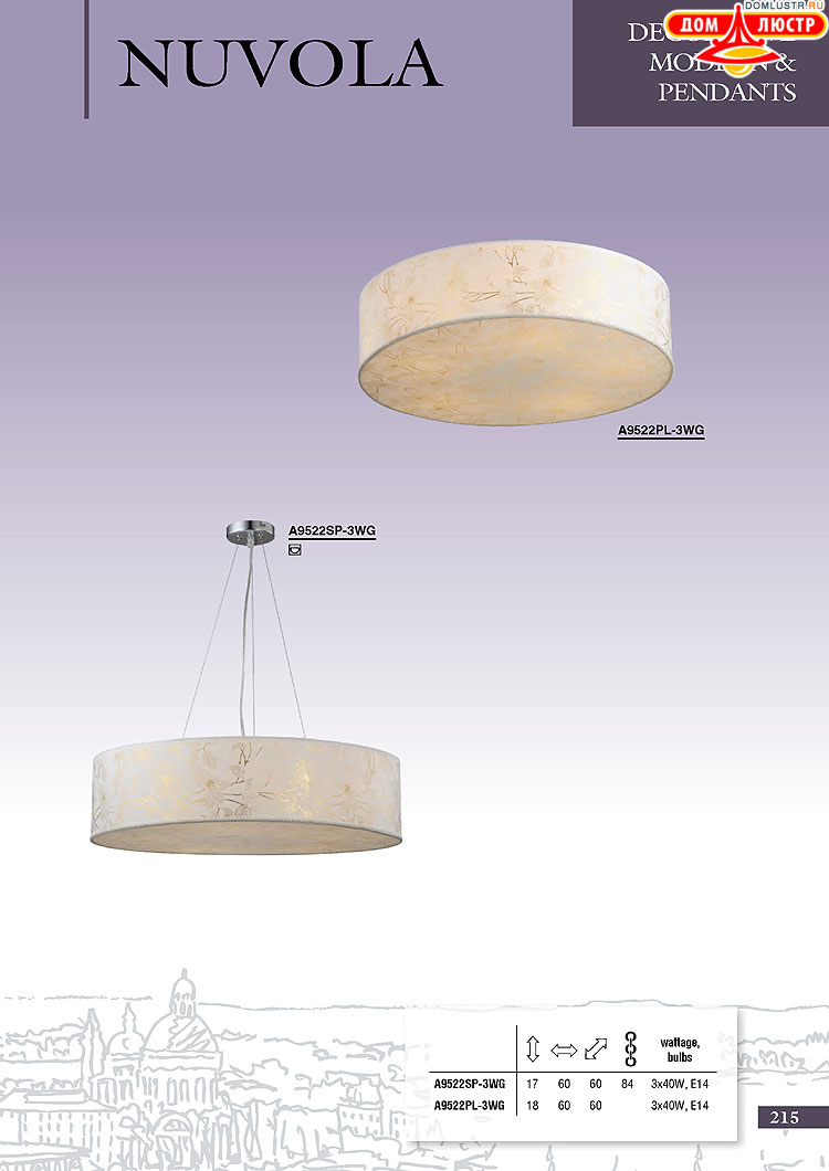 ����������� ������ � ����������� Arte Lamp, ���.: 215