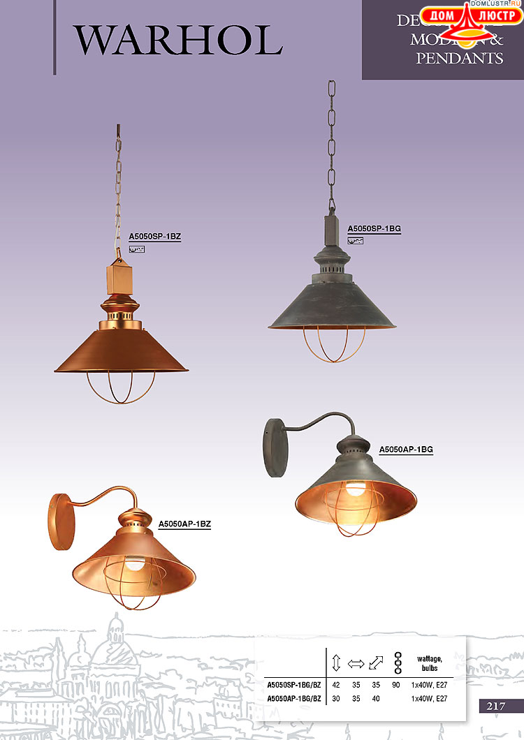 ����������� ������ � ����������� Arte Lamp, ���.: 217