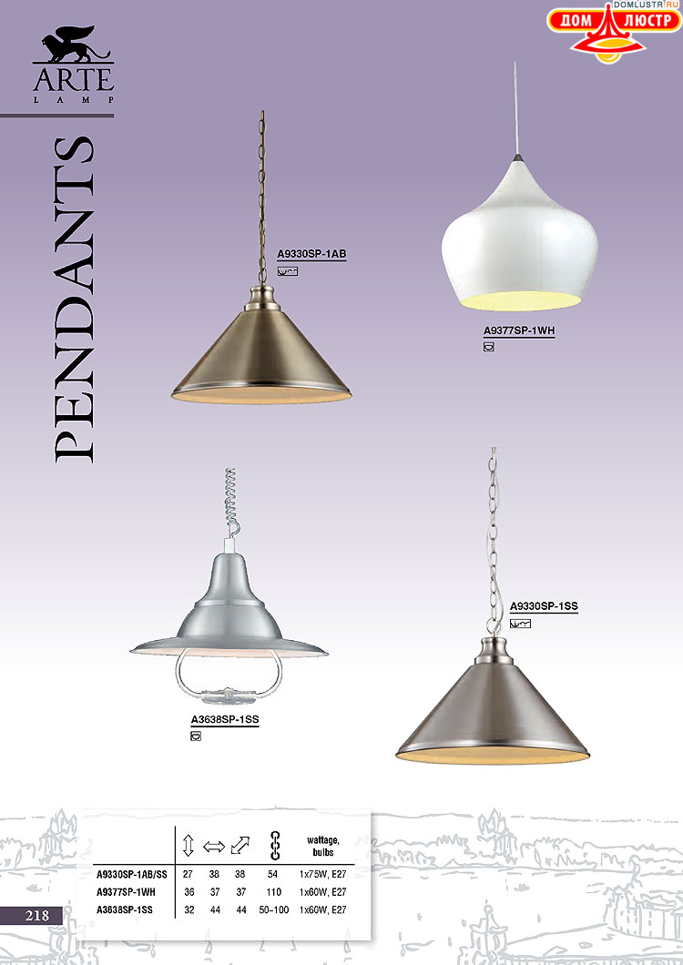 ����������� ������ � ����������� Arte Lamp, ���.: 218