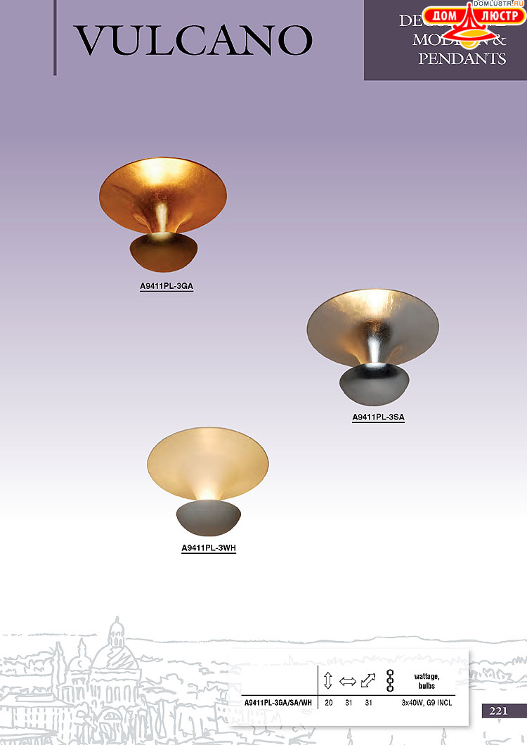 ����������� ������ � ����������� Arte Lamp, ���.: 221