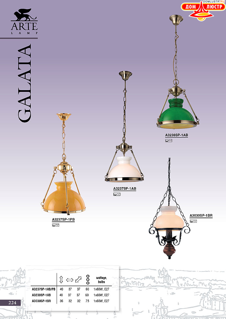 ����������� ������ � ����������� Arte Lamp, ���.: 224