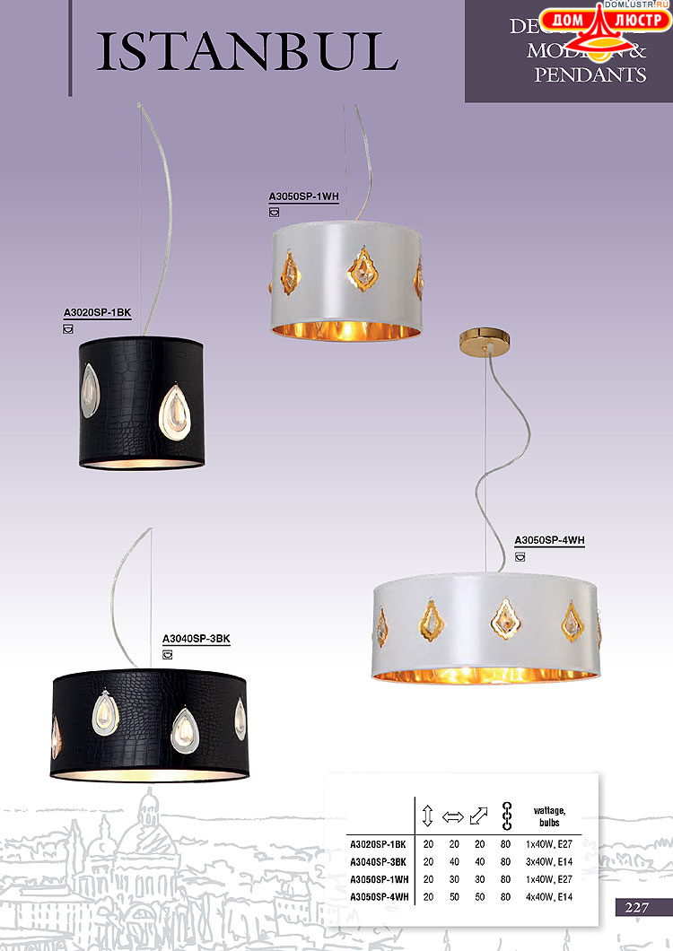 ����������� ������ � ����������� Arte Lamp, ���.: 227