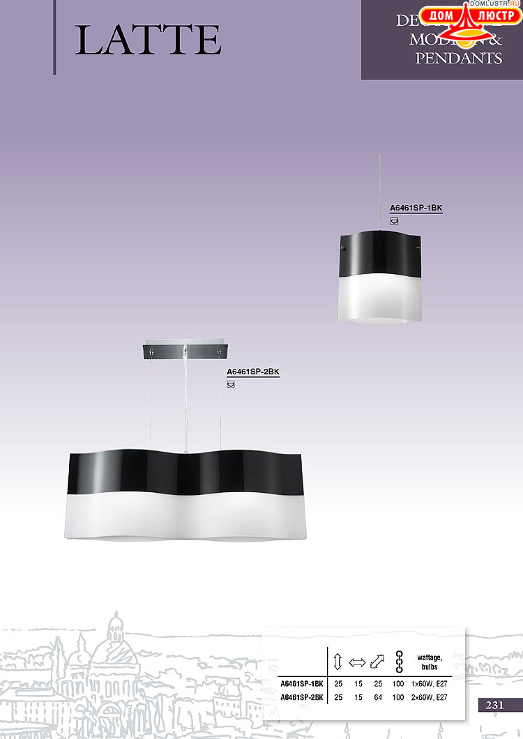 ����������� ������ � ����������� Arte Lamp, ���.: 231