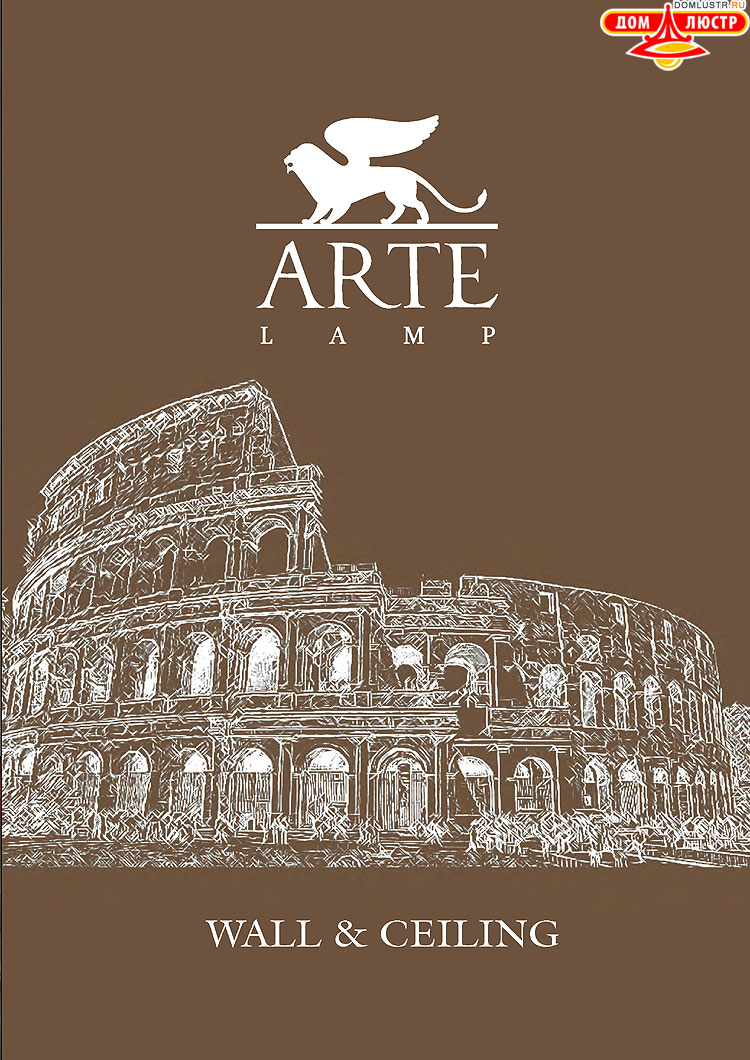 ����������� ������ � ����������� Arte Lamp, ���.: 237