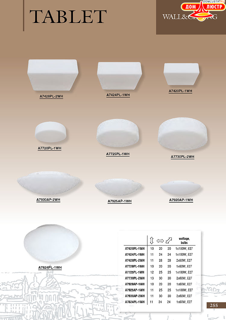 ����������� ������ � ����������� Arte Lamp, ���.: 255